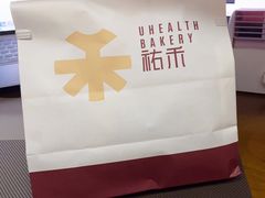 -UH祐禾(光谷世界城店)