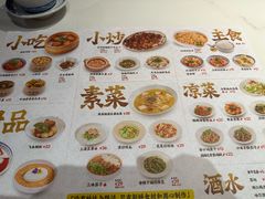 -禄鼎记·排队俩小时都要吃的酸菜鱼(石牌桥店)