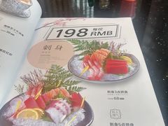 -真剑日本料理·铁板烧(贵州路店)