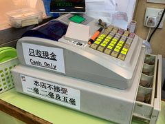 -文辉墨鱼丸大王(铜锣湾渣甸街总店)