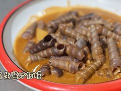 -钱山海鲜大排档