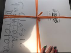 -美丽心情蛋糕(江苏路店)