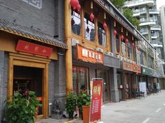 -鹏润达环球服贸广场