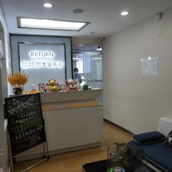 -蕾特恩专业祛痘