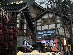 -重庆十八梯传统风貌区