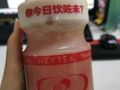 石榴益力多波波冰-喜茶(佛山顺德大良东乐路店)
