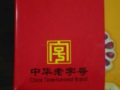 -北京稻香村(第三店)