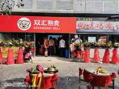 门面-十五大街农贸市场