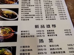 -小厨子私房菜·云南美食店