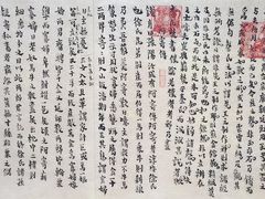 -思南书局(复兴中路店)