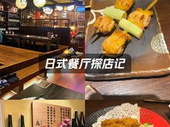 -鸟鹏烧鸟居酒屋(熙龙湾店)