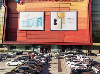 金源新燕莎MALL17周年庆，活动、优惠多多