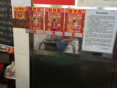 -向群锅饺(登高路店)
