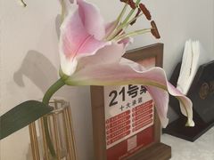 -沈师傅四季烤鸭小馆(荣盛华府店)