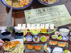 -百年老字号·观振兴蟹黄面·三虾面·苏式面(观前街富仁坊巷店)