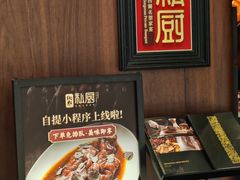 -炳胜私厨(万象前海店)