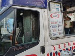 -富豪雪糕车流动点(尖沙咀店)
