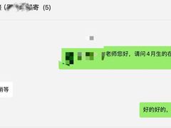 -帝京日语(春熙路旗舰校区)