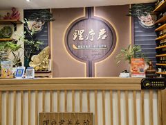 -理疗君·古法推拿姜疗SPA馆(东门店)