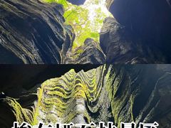 -梭布垭石林景区