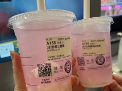 -库迪咖啡(后浪新天地店)