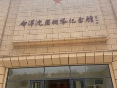 -白洋淀景区