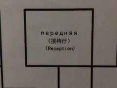 iphone_upload_pic-EGO原创机械密室逃脱(朝阳大悦城2店)