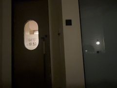 -守田肩颈·推拿SPA(颐豪旗舰店)