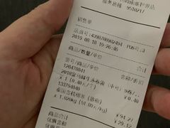 账单-盒马鲜生(岭南新世界店)
