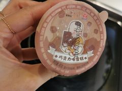 巧克力冰淇淋-新辣道鱼火锅(西直门店)