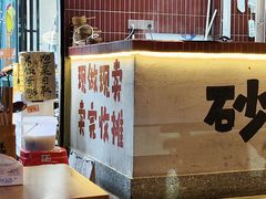 -有红鸡毛店·砂锅菜(抚琴夜市店)