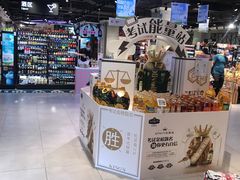 -盒马鲜生(首义店)