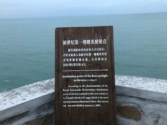 -东极岛景区
