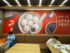 -五芳斋(中山大道总店)