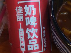 -啊臻味道•新疆特色炒米粉(大学城店)