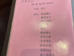 -西汇饭店(甪直店)