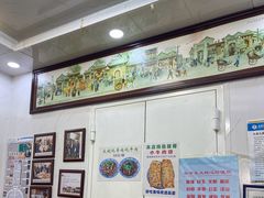 -增盛魁小吃店