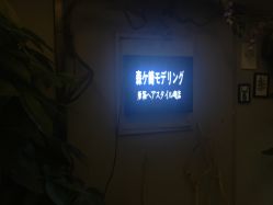 点击看大图 -GIRL STYLE 烫发·染发沙龙