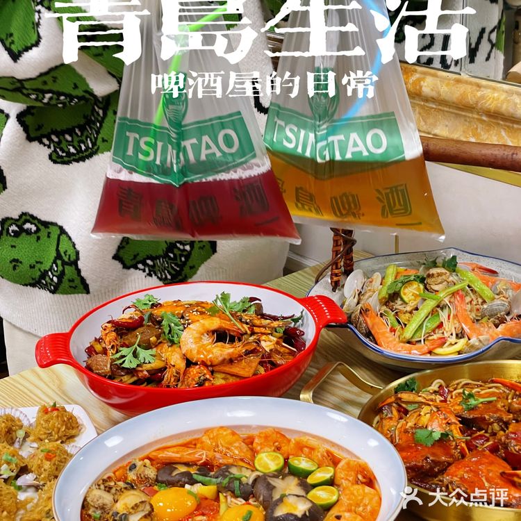 便宜好吃！明星也爱来打卡的青岛啤酒屋