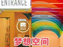 -梅龙镇广场