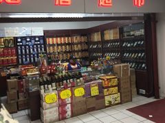 -天丰利生活MALL(和平里店)