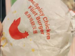 -麦当劳(凯德广场店)