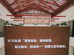 -遵义会议纪念馆