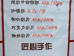 -上海哈尔滨食品厂(淮海中路店)