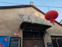 -前童古镇