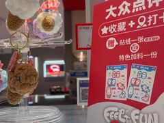 -DQ·蛋糕·冰淇淋(领秀城店)