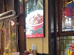 -富正毅三下锅·湘西韵味(天门山索道店)