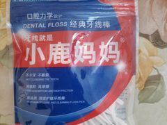 -和平卓尔口腔·矫正种植中心