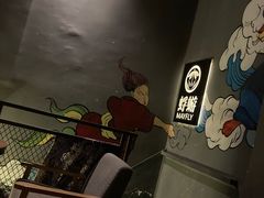 -蜉蝣酒吧(仓山万达店)