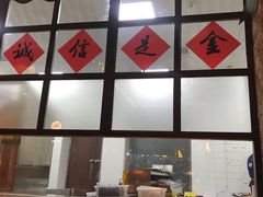 -那些年记忆烧烤